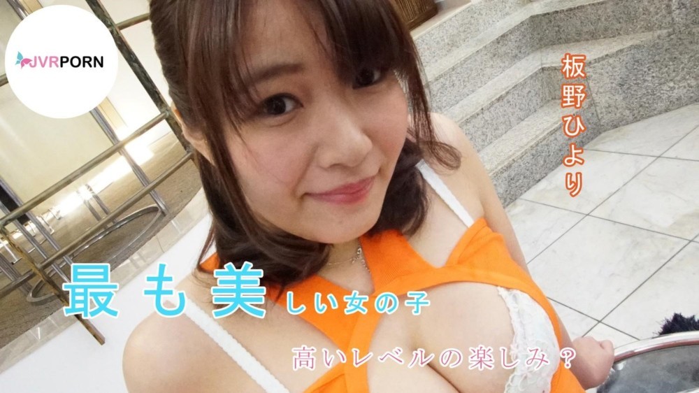 Japanese Nurse Itano Hiyori Seductive Care