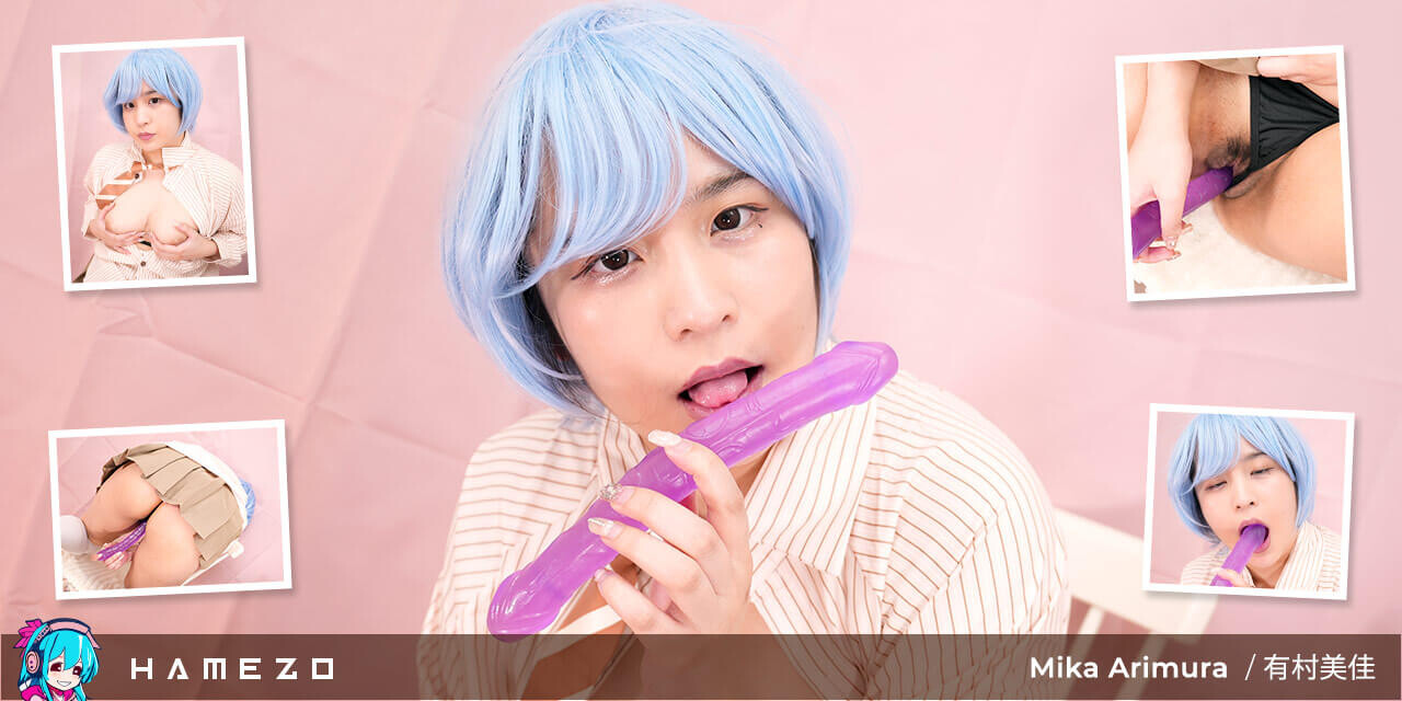 Big Booty Babe Mika Arimura Uses Long Purple Toy on Her Cunt